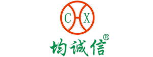 海南均誠信環保科技有限公司